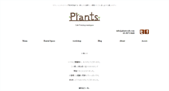 Desktop Screenshot of plantscafe.com